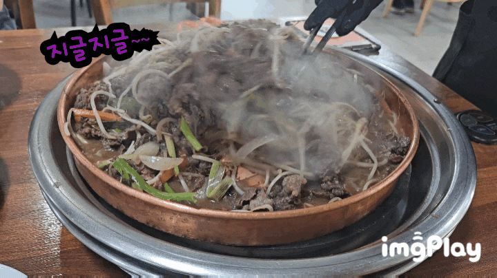 불맛 작렬 한우 숯불불고기 맛집 가평 설악한우마을 추천