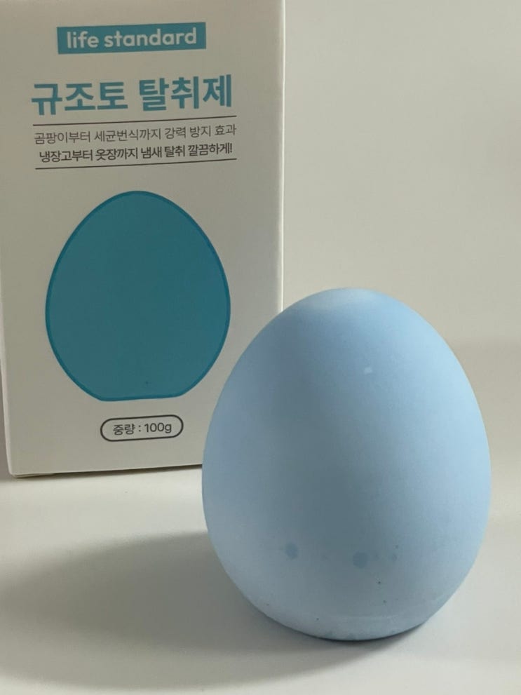  라이프스탠다드 냄새먹는 달걀, 귀여운 규조토 탈취제!