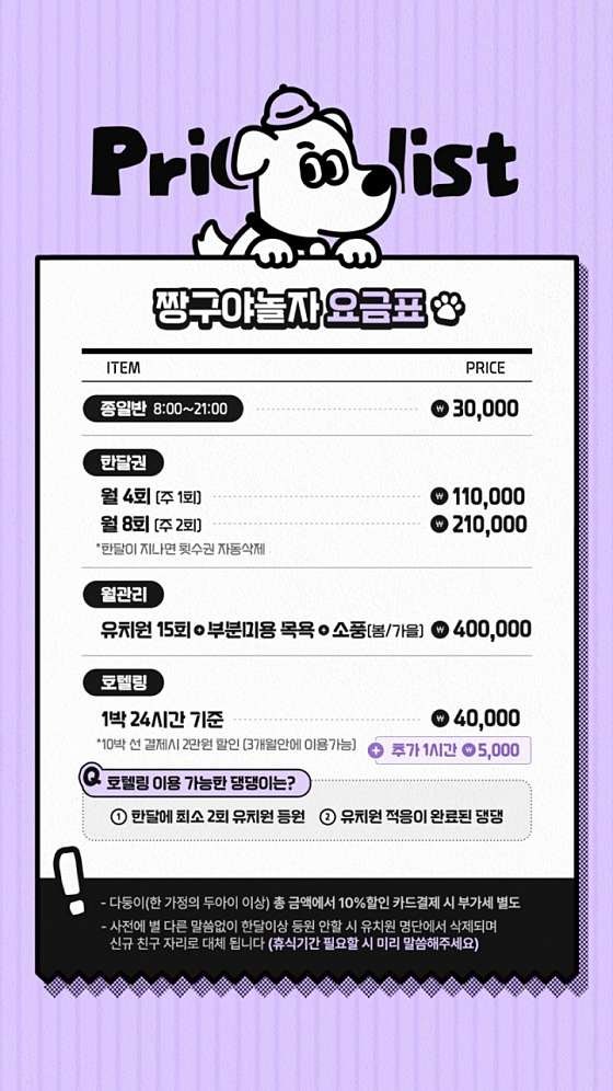 사진 2