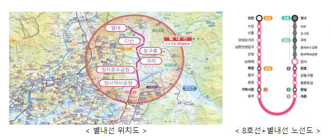 '남양주~잠실 27분', 8월 10일 별내선 개통 '남양주~잠실 27분', 8월 10일 별내선 개통