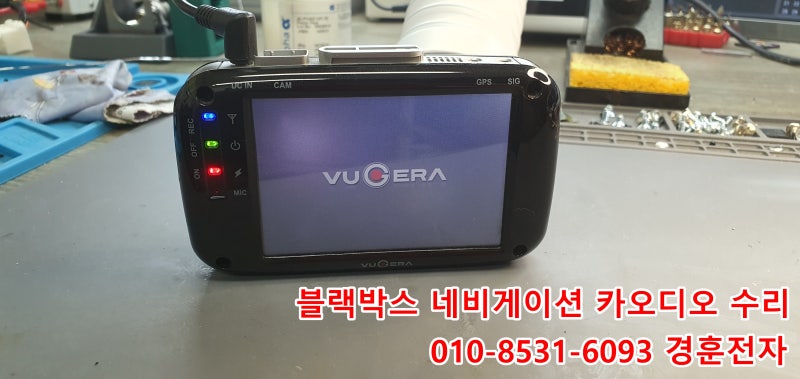 뷰게라 블랙박스 무한재부팅&까만화면 수리 (화면먹통, 화면불량, 재부팅, 까만화면, VUGERA) by....