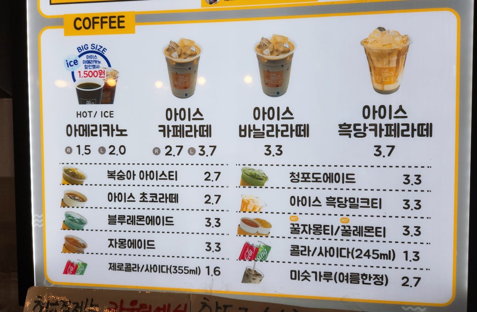 쏭스핫도그 제주대점 사진 6