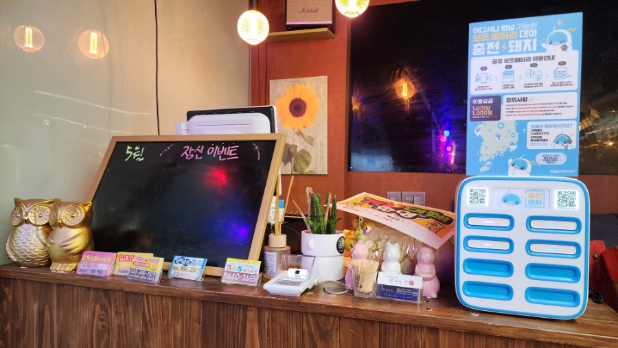 장신회포차 사진 5