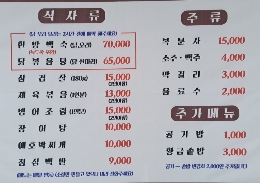 황룡강보물섬가든 사진 3