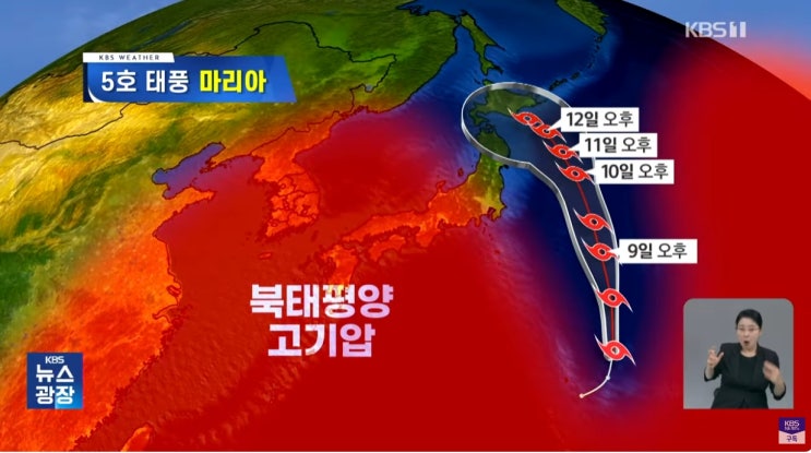 알래스카 빙하붕괴 홍수! <b>문체부 배드민턴</b>협회 압수수사 시작!