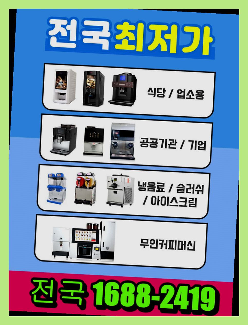 부산식당 사진 2