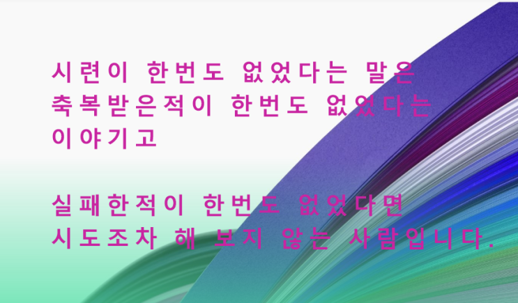  투자 기준도, 원칙도, 지식도 없는 뇌동매매의 끝은 깡통