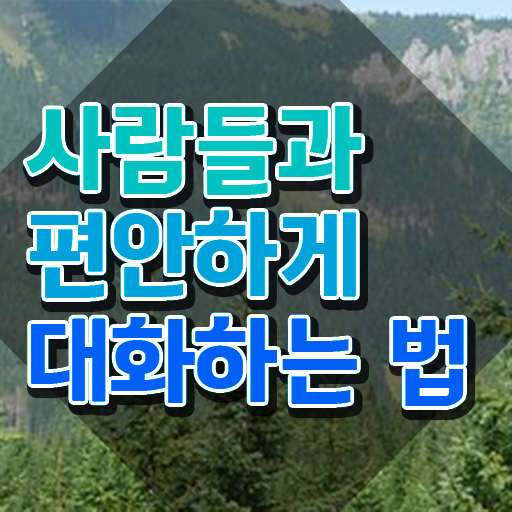  스피치학원 , 스피치지도사 자격증 응시자격 없이 취득한 과정 , 전망