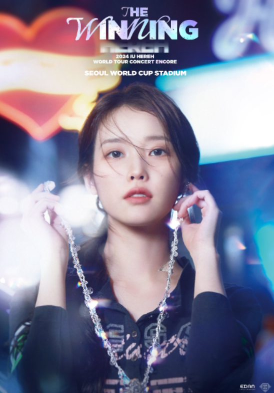 2024 IU Encore Concert: September Sangam Performance Ticket Prices and Booking Information