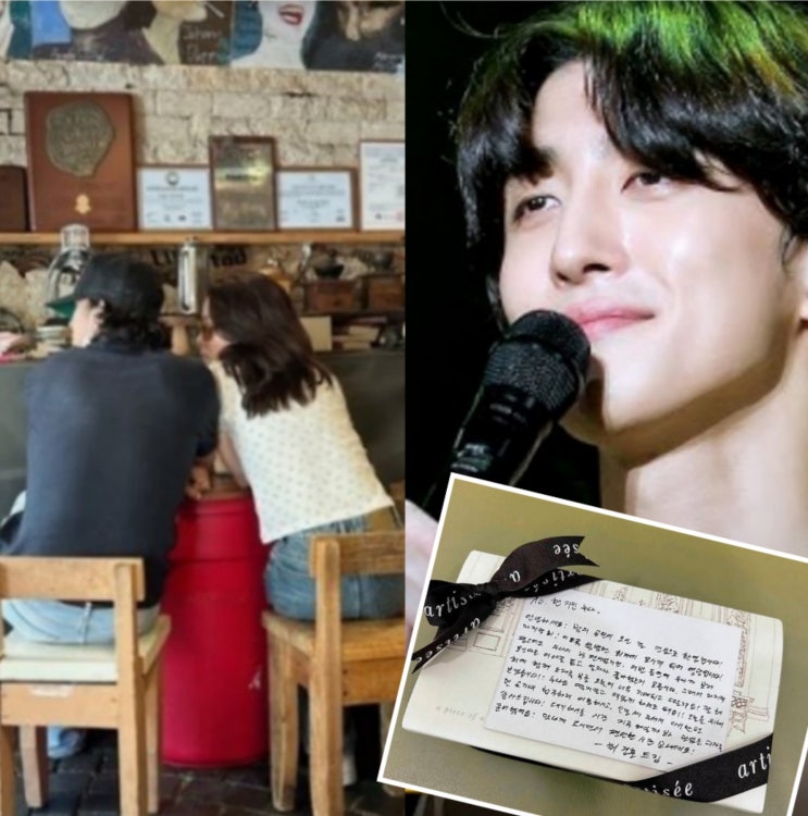 '파리 <b>열애</b> 목격담' 최정훈 성덕 <b>한지민</b>에 '손편지'도 써... 