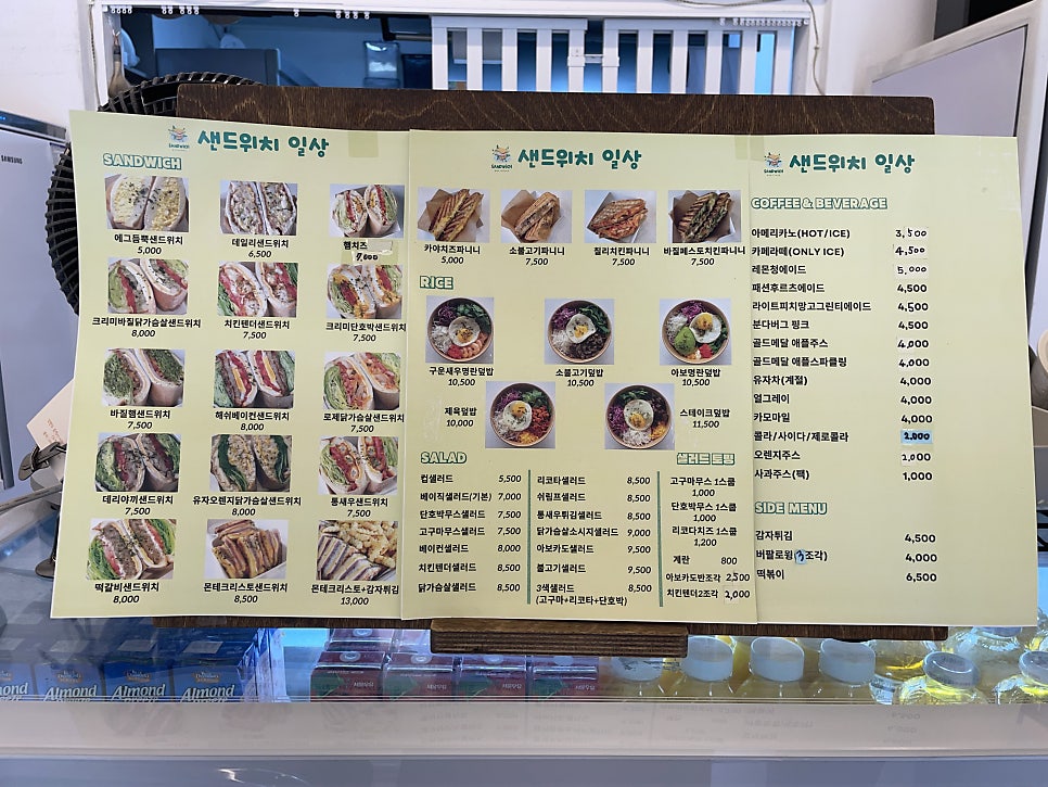 샌드위치일상 춘천점 사진 6