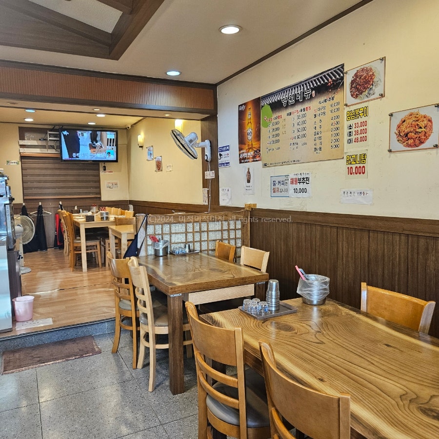 향원뽈구이생아구찜 사진 3