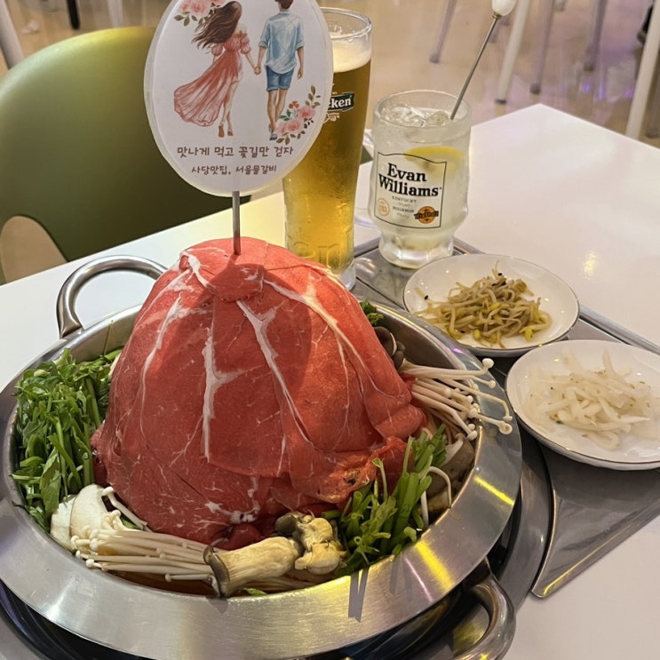  사당 단체모임하기 좋은 술집 서울물갈비