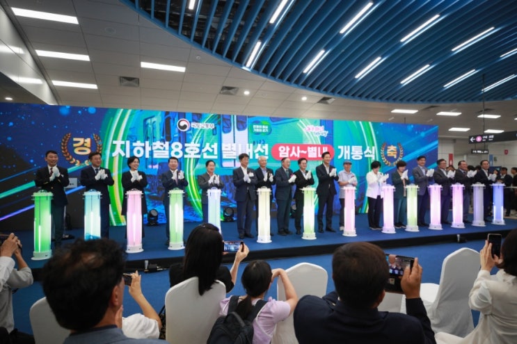 남양주시, <b>별내선</b> 9일 <b>개통식</b>…10일 첫차부터 운행