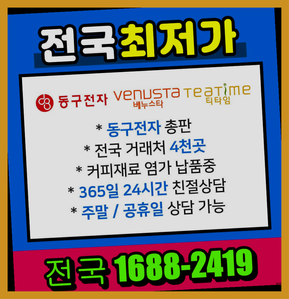 부산식당 사진 1