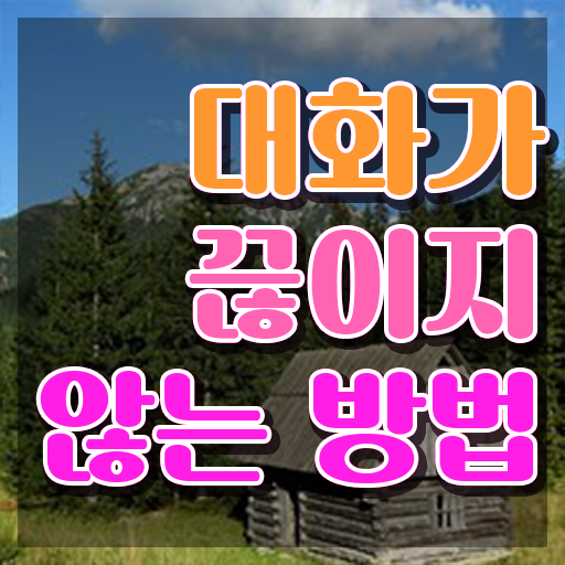  스피치학원 추천 , 스피치지도사 자격증 직장인도 쉽게 합격한 전략 , 전망