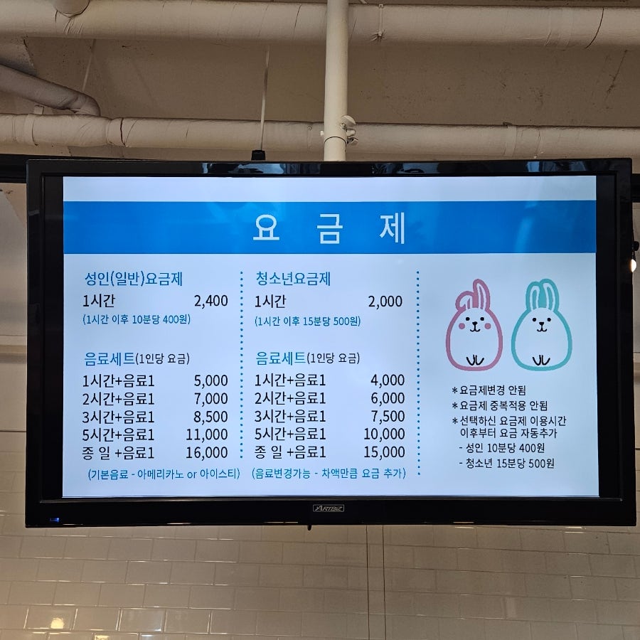 콩툰 상인점 사진 2