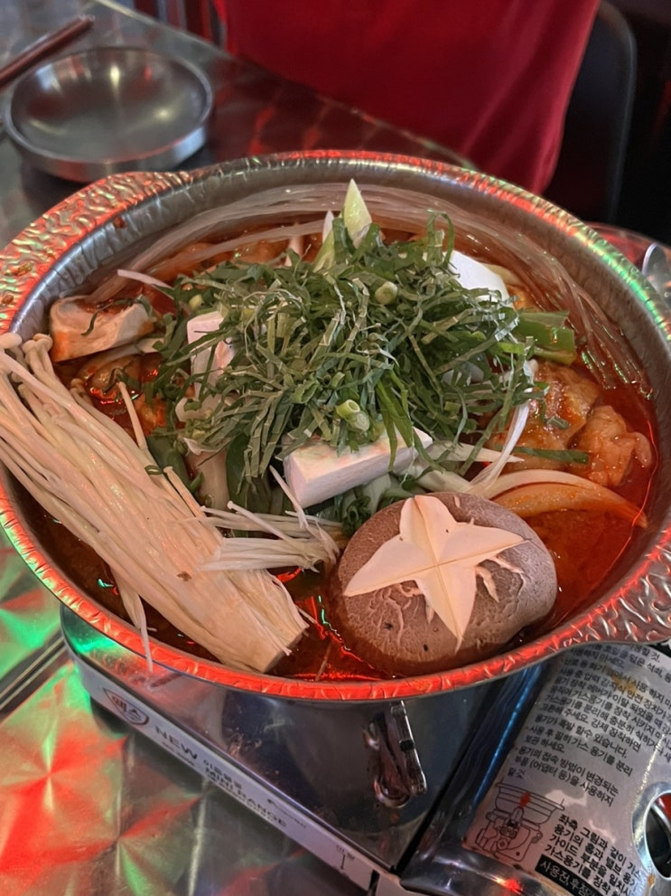  압구정로데오 술집 곱도리탕이 맛있는 도산포차