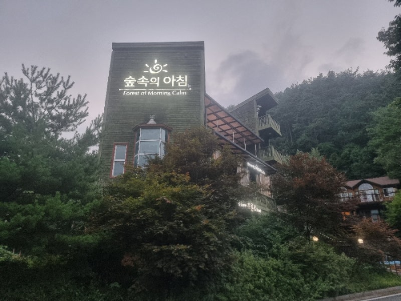 사진 2