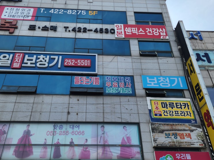  청도보청기 선물해드렸네요