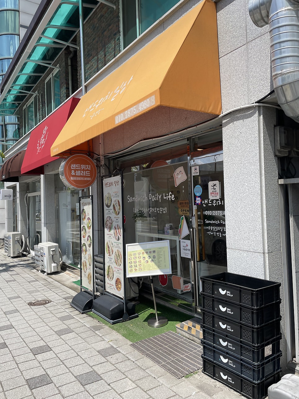 샌드위치일상 춘천점 사진 2