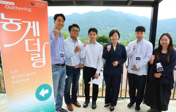 <b>송미령 장관</b>, 현장에서 청년과 농촌창업의 답을 찾는다