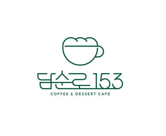 담순로153