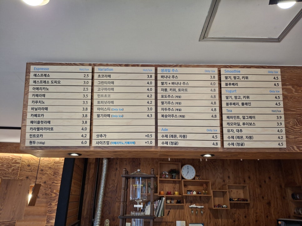 카페모이모이 사진 1