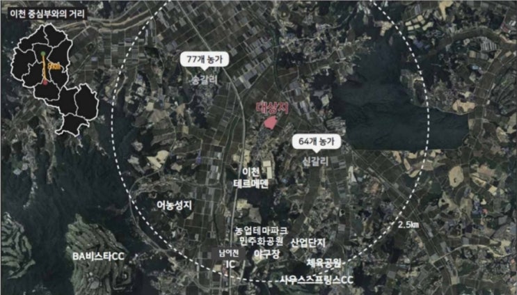  이천 모가분교 학교복합시설 사업 공모 선정