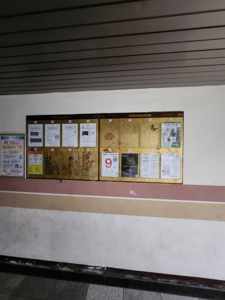  아파트 게시판 광고 신원 물류센터 진행 사례