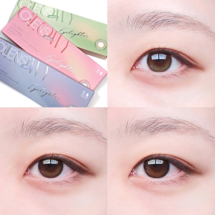  오렌즈 뉴진스 하니 해린 착용렌즈 하이라이트렌즈 글로이 원데이
