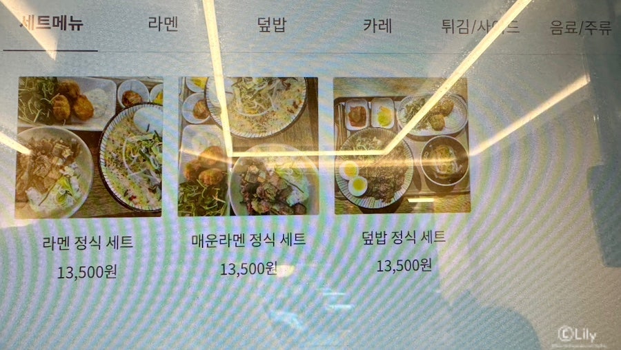 하쿠라멘 한티점 사진 6