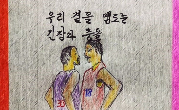  충실성과 열린 미래 사이의 긴장과 충돌 - 페터 비에리 著 《삶의 격》 해설 (47)