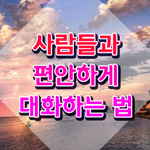  스피치 , 스피치지도사 자격증 간단하게 취득한 노하우 , 전망
