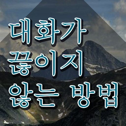  스피치학원 , 스피치지도사 자격증 준비한 과정 살펴보기