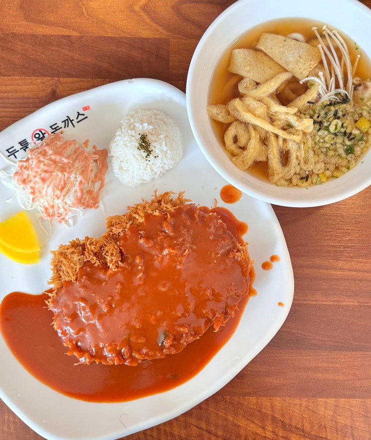  부산 양정 두툼왕돈까스 경양식 옛날 수제돈까스 맛집