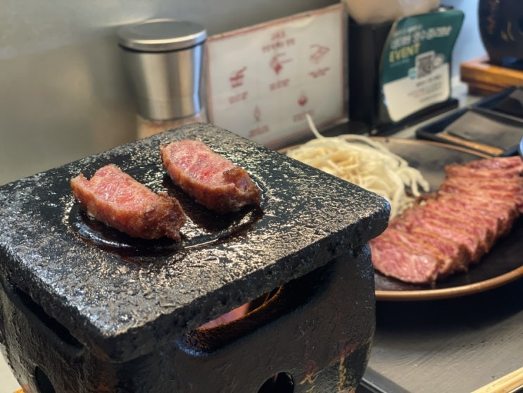  연남 규카츠정 | 일본식 전통 규카츠맛집