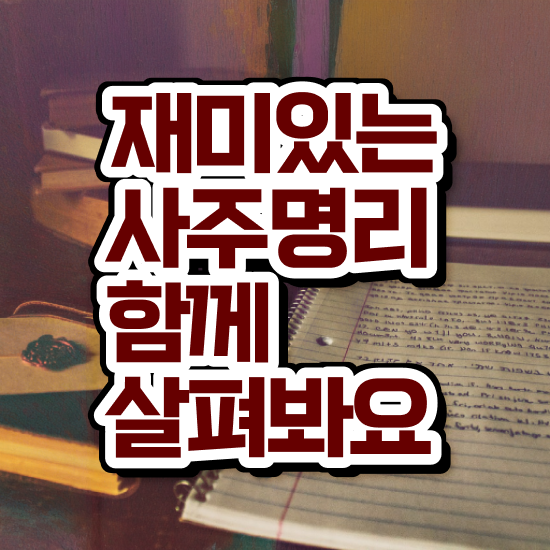  심리상담자격증 , 심리상담사 자격증 온라인으로 쉽게 준비한 과정 및 취업정보