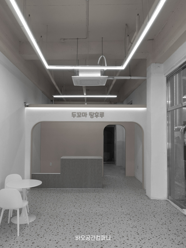  대구디저트카페인테리어 탕후루 가게 과연 어떻게 탄생했을까