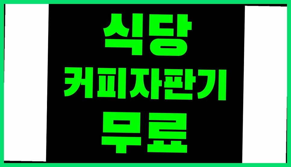부산식당 사진 3