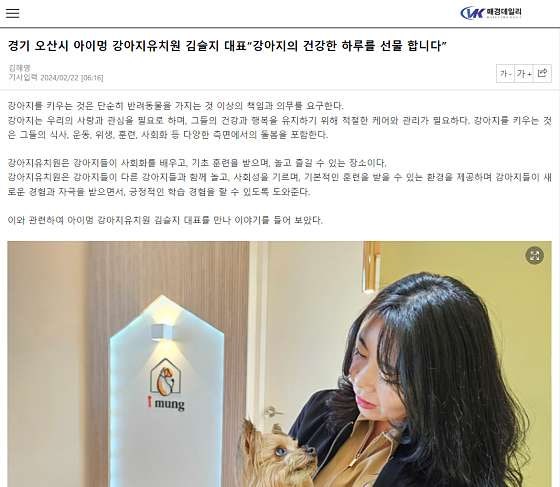 사진 2