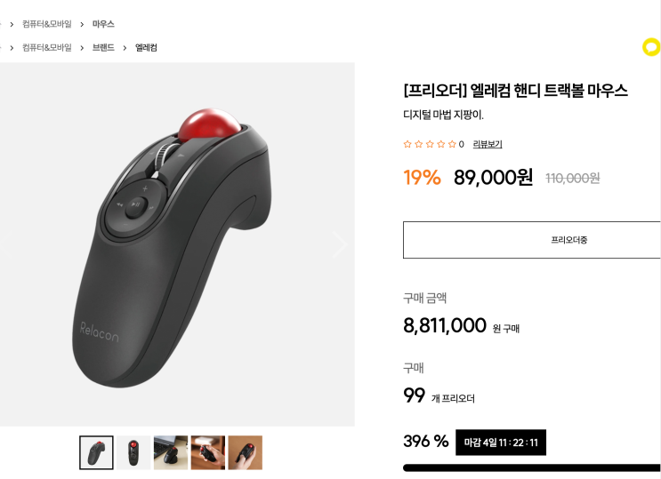  위시리스트.. 산타 할아버지 보고 계시죠?(응, 산타 안 믿어서 내가 산다)