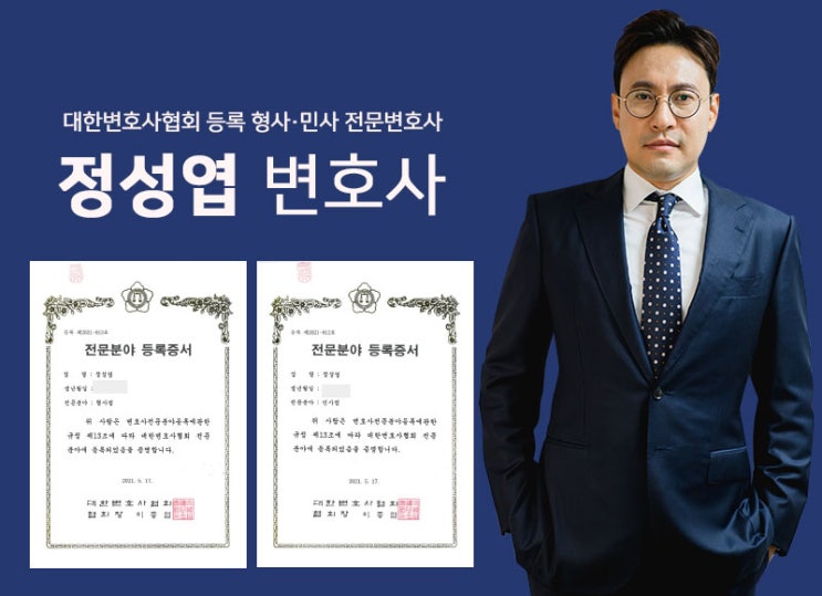  준강간죄 무혐의 불송치 받을 수 있었던 이유 공개