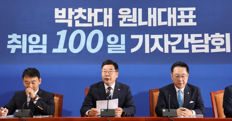 <b>박찬대</b>, “尹 <b>거부권</b>보다 국민 <b>거부권</b> 더 강해...임계치 다다라”