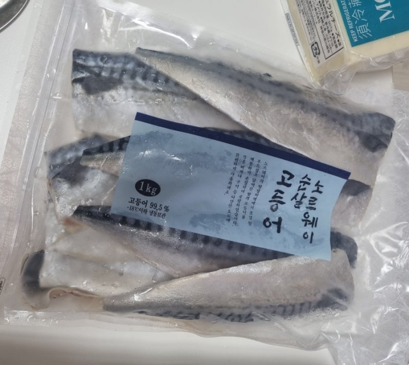 코스트코 순살 노르웨이 고등어 (별거 없는 소분까지!! 10초)