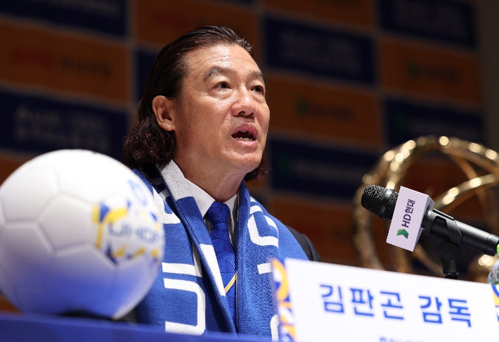홍명보 떠난 <b>울산</b>, 대구 상대로 '<b>김판곤</b> 데뷔승+<b>연패</b> 탈출' 도전