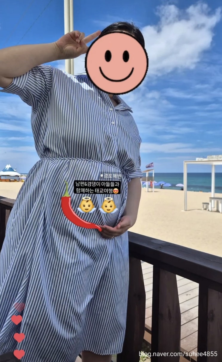 쌍둥이17주 경포 태교여행 ( 최일순짬뽕순두부, 346커피스토리, 동녘댁, 스카이베이호텔경포, 솔담편백찜 )