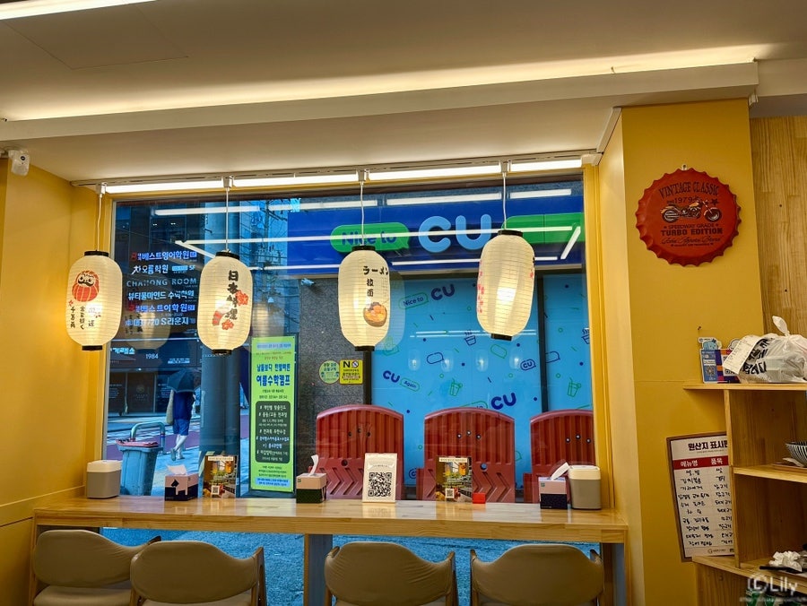 하쿠라멘 한티점 사진 4