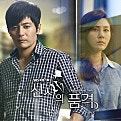 드라마 신사의 품격 ost 중 씨엔블루 이종현의 내 사랑아 소개 및 가사 해석,듣기