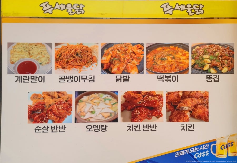 푸세울 사진 1